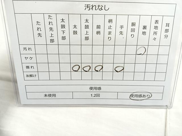平和屋着物◎六通柄袋帯 唐織 亀甲草花文 金糸 正絹 逸品 BAAO0789cm
