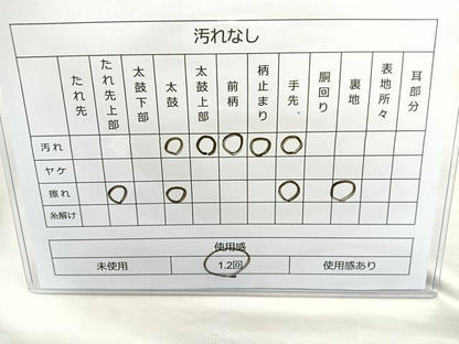 平和屋着物◎六通柄袋帯 唐織 吉祥花文 金銀糸 正絹 逸品 BAAO0792cm
