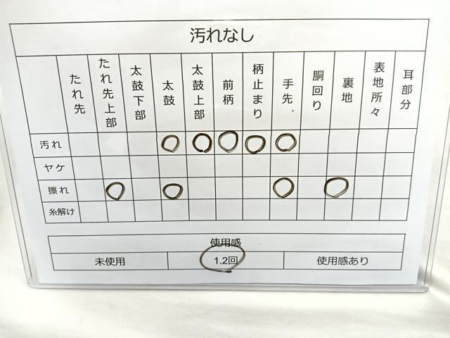 平和屋着物◎六通柄袋帯 唐織 吉祥花文 金銀糸 正絹 逸品 BAAO0792cm
