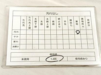 平和屋着物◎六通柄袋帯 草花文 金糸 正絹 逸品 BAAO1710if