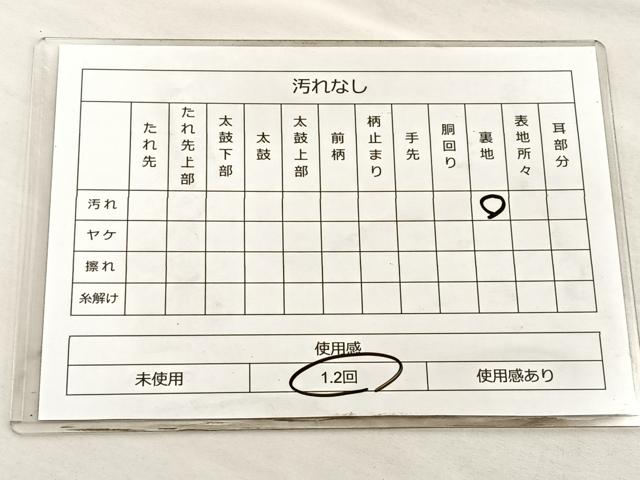 平和屋着物◎六通柄袋帯 草花文 金糸 正絹 逸品 BAAO1710if