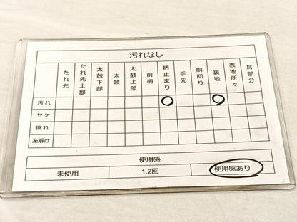 平和屋着物◎六通柄袋帯 菊菱文 金銀糸 正絹 逸品 BAAO1711if