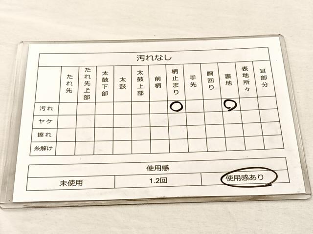 平和屋着物◎六通柄袋帯 菊菱文 金銀糸 正絹 逸品 BAAO1711if