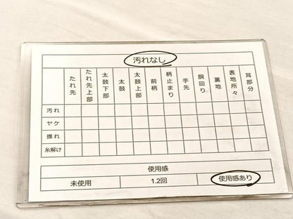 平和屋着物◎佐賀錦 六通柄袋帯 名物裂 金糸 正絹 逸品 BAAO1754if