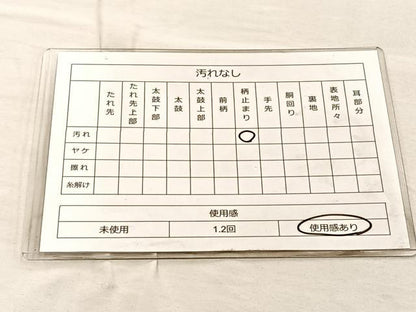 平和屋着物◎六通柄袋帯 唐織 扇面花文 金銀糸 正絹 逸品 BAAO1757if