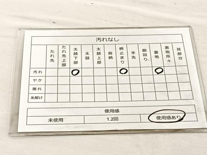 平和屋着物◎六通柄袋帯 唐織 竹垣花文 金糸 正絹 逸品 BAAO1759if