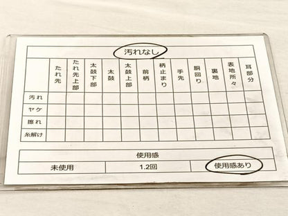 平和屋着物◎六通柄袋帯 唐織 青海波 黒地 金銀糸 正絹 逸品 BAAO1769if