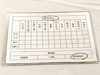平和屋着物◎六通柄袋帯 唐織 吉祥花文 金糸 正絹 逸品 BAAO1773if