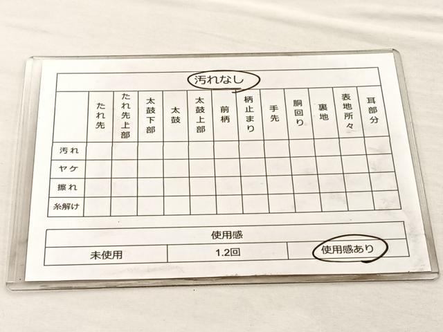 平和屋着物◎六通柄袋帯 唐織 吉祥花文 金糸 正絹 逸品 BAAO1773if