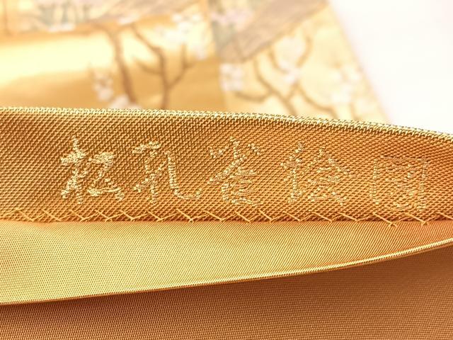 平和屋着物◎六通柄袋帯　唐織　松孔雀絵図　金糸　正絹　逸品　BAAO1775if