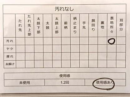 平和屋着物◎六通柄袋帯 唐織 流水片輪車若松葉 金糸 正絹 逸品 BAAO2002du