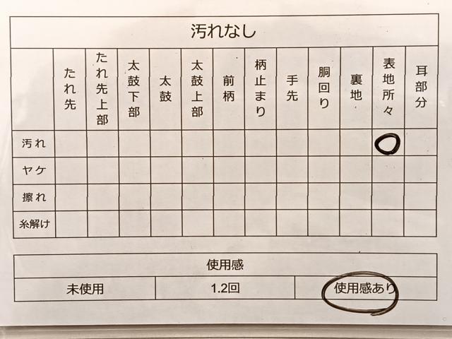平和屋着物◎六通柄袋帯 唐織 流水片輪車若松葉 金糸 正絹 逸品 BAAO2002du