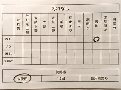 平和屋着物◎六通柄袋帯 唐織 孔雀唐草文 金銀糸 正絹 逸品 BAAL0929du