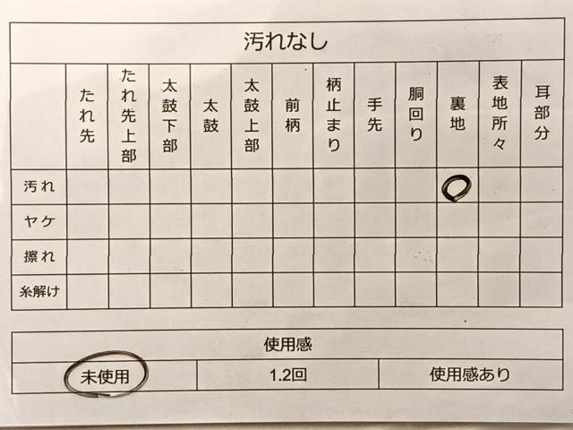 平和屋着物◎六通柄袋帯 唐織 孔雀唐草文 金銀糸 正絹 逸品 BAAL0929du