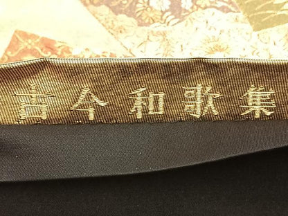 平和屋着物◎六通柄袋帯 唐織 古今和歌集 黒地 金糸 引箔 正絹 逸品 BAAO2005du