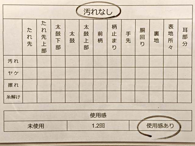 平和屋着物◎六通柄袋帯 横段霞文 金銀糸 正絹 逸品 BAAO2013du