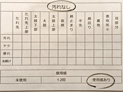 平和屋着物◎六通柄袋帯 唐織 光琳松草花間道 金糸 正絹 逸品 BAAO2014du