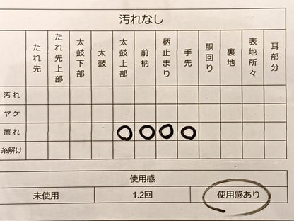 平和屋着物◎六通柄袋帯 更紗文 金糸 引箔 正絹 逸品 BAAO2021du