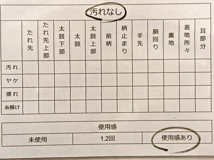 平和屋着物◎六通柄袋帯 唐織 遠山扇面文 金銀糸 正絹 逸品 BAAO2024du