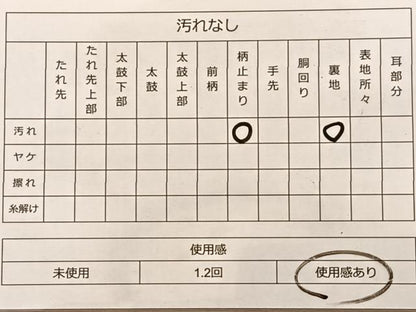 平和屋着物◎六通柄袋帯 孔雀花文 金銀糸 正絹 逸品 BAAO2025du