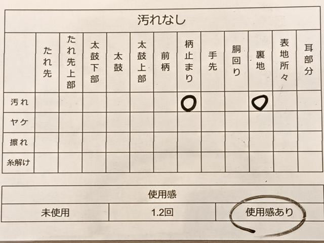 平和屋着物◎六通柄袋帯 孔雀花文 金銀糸 正絹 逸品 BAAO2025du
