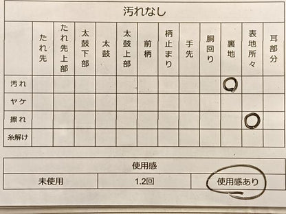 平和屋着物◎六通柄袋帯 唐織 菱正倉院文 金銀糸 正絹 逸品 BAAO2038du