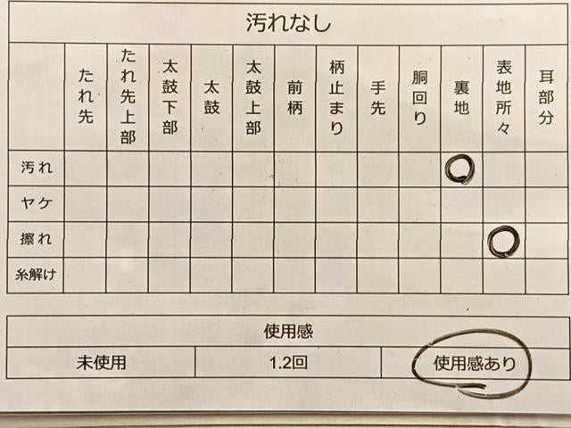 平和屋着物◎六通柄袋帯 唐織 菱正倉院文 金銀糸 正絹 逸品 BAAO2038du