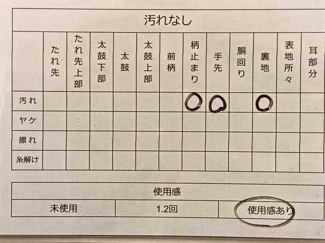 平和屋着物◎六通柄袋帯 唐織 亀甲有職花丸文 金糸 正絹 逸品 BAAO2046du