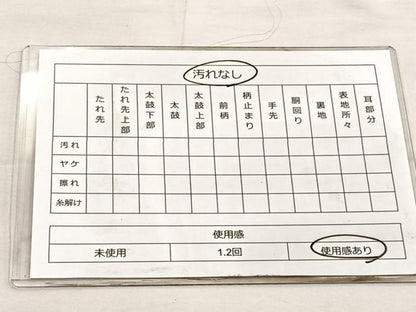 平和屋着物◎佐賀錦 六通柄袋帯 蜀江花籠文 金銀糸 正絹 逸品 BAAO3105if
