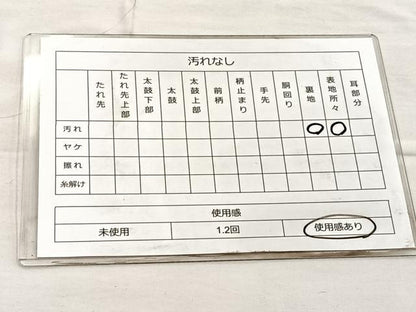 平和屋着物◎六通柄袋帯 唐織名錦遺芳 金糸 正絹 逸品 BAAO3107if