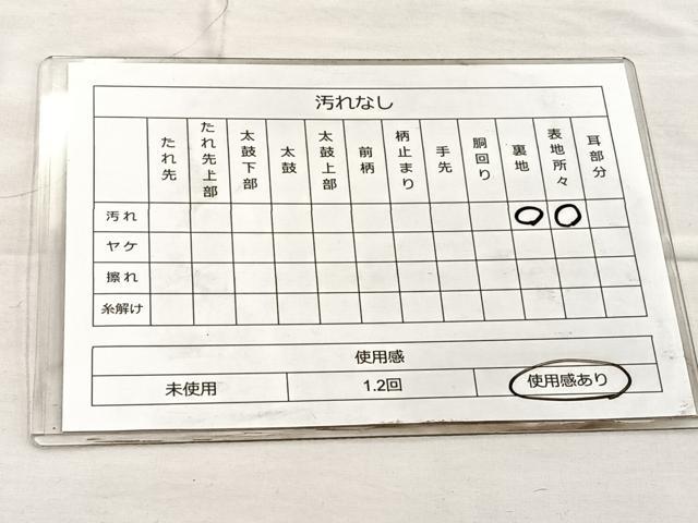 平和屋着物◎六通柄袋帯 唐織名錦遺芳 金糸 正絹 逸品 BAAO3107if