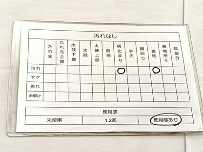 平和屋着物◎六通柄袋帯 唐織 石庭風景文 金銀糸 正絹 逸品 BAAO3113if