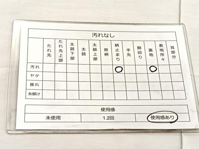 平和屋着物◎六通柄袋帯 唐織 石庭風景文 金銀糸 正絹 逸品 BAAO3113if