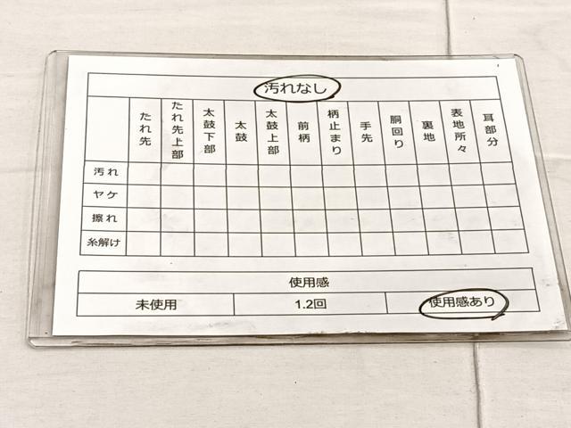 平和屋着物◎佐賀錦 六通柄袋帯 宝相華 金銀糸 正絹 逸品 BAAO3116if