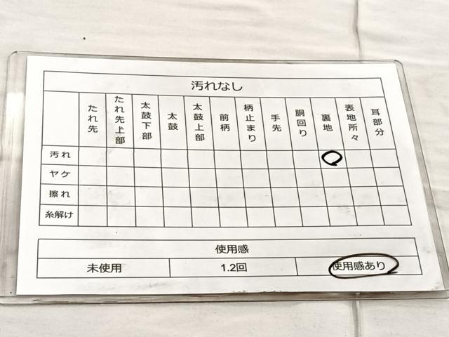 平和屋着物◎六通柄袋帯 切嵌流水草花文 金糸 正絹 逸品 BAAO3121if