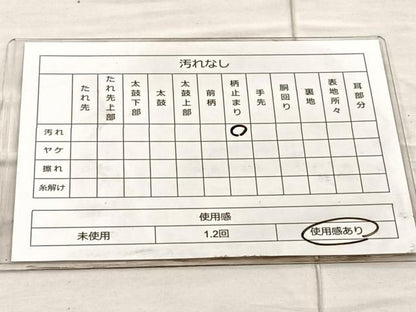 平和屋着物◎六通柄袋帯 扇面花文 金銀糸 正絹 逸品 BAAO3125if
