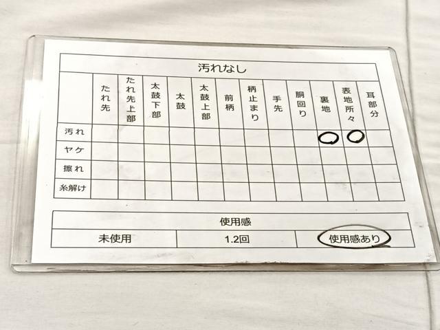 平和屋着物◎六通柄袋帯 菱天井花文 金銀糸 正絹 逸品 BAAO3127if