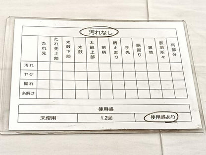 平和屋着物◎佐賀錦 六通柄袋帯 元禄唐草文様 金銀糸 正絹 逸品 BAAO3140if