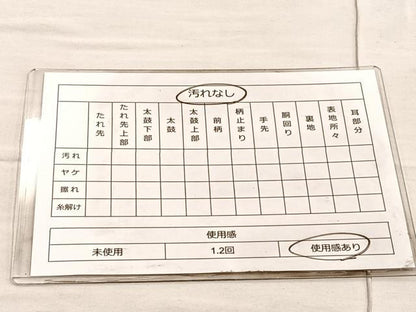 平和屋着物◎六通柄袋帯　唐織　松皮取蝶花文　金糸　正絹　逸品　BAAO3189if