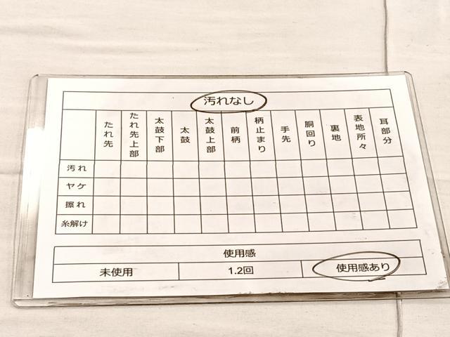 平和屋着物◎六通柄袋帯　唐織　松皮取蝶花文　金糸　正絹　逸品　BAAO3189if