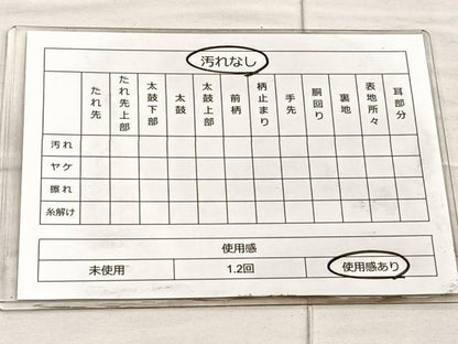 平和屋着物◎六通柄袋帯 鬘帯舞蝶文 金銀糸 正絹 逸品 BAAO3427if