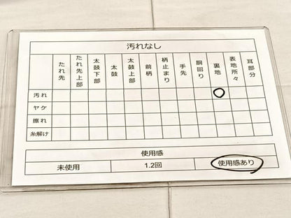 平和屋着物◎六通柄袋帯　花苑小菊文　金糸　正絹　逸品　BAAO3446if