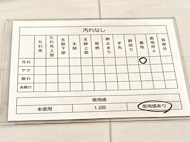 平和屋着物◎六通柄袋帯　花苑小菊文　金糸　正絹　逸品　BAAO3446if
