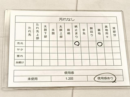 平和屋着物◎西陣 六通柄袋帯 箔散らし 金銀糸 正絹 逸品 BAAO3468if