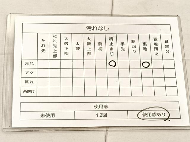 平和屋着物◎西陣 六通柄袋帯 箔散らし 金銀糸 正絹 逸品 BAAO3468if