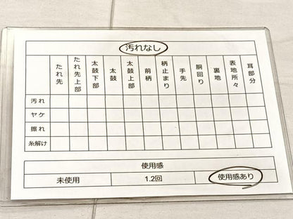 平和屋着物◎六通柄袋帯 箔散らし 引箔 正絹 逸品 BAAO3476if