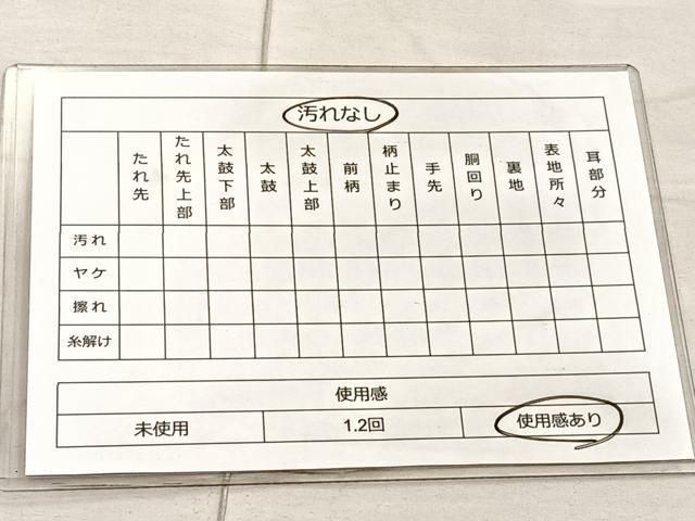平和屋着物◎六通柄袋帯 箔散らし 引箔 正絹 逸品 BAAO3476if