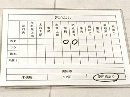 平和屋着物◎六通柄袋帯 霞文 引箔 正絹 逸品 BAAO3477if