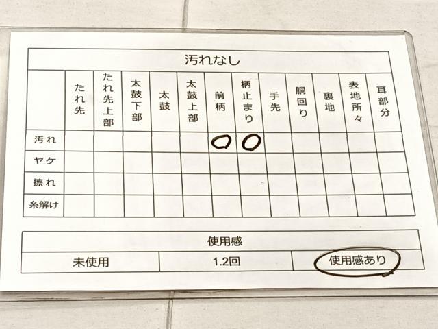 平和屋着物◎六通柄袋帯 霞文 引箔 正絹 逸品 BAAO3477if