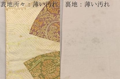 平和屋着物■西陣の名門 本家加納 六通柄袋帯 地紙花唐草文 金糸 正絹 逸品 BAAO3487if